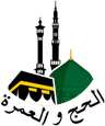 Hajj and Umrah Icon